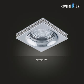 Crystall lux встройки-2014