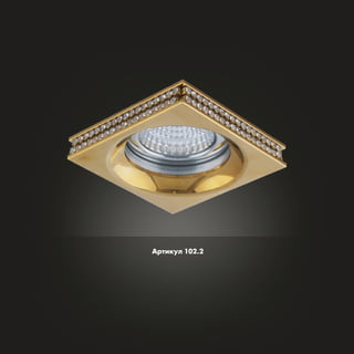 Crystall lux встройки-2014