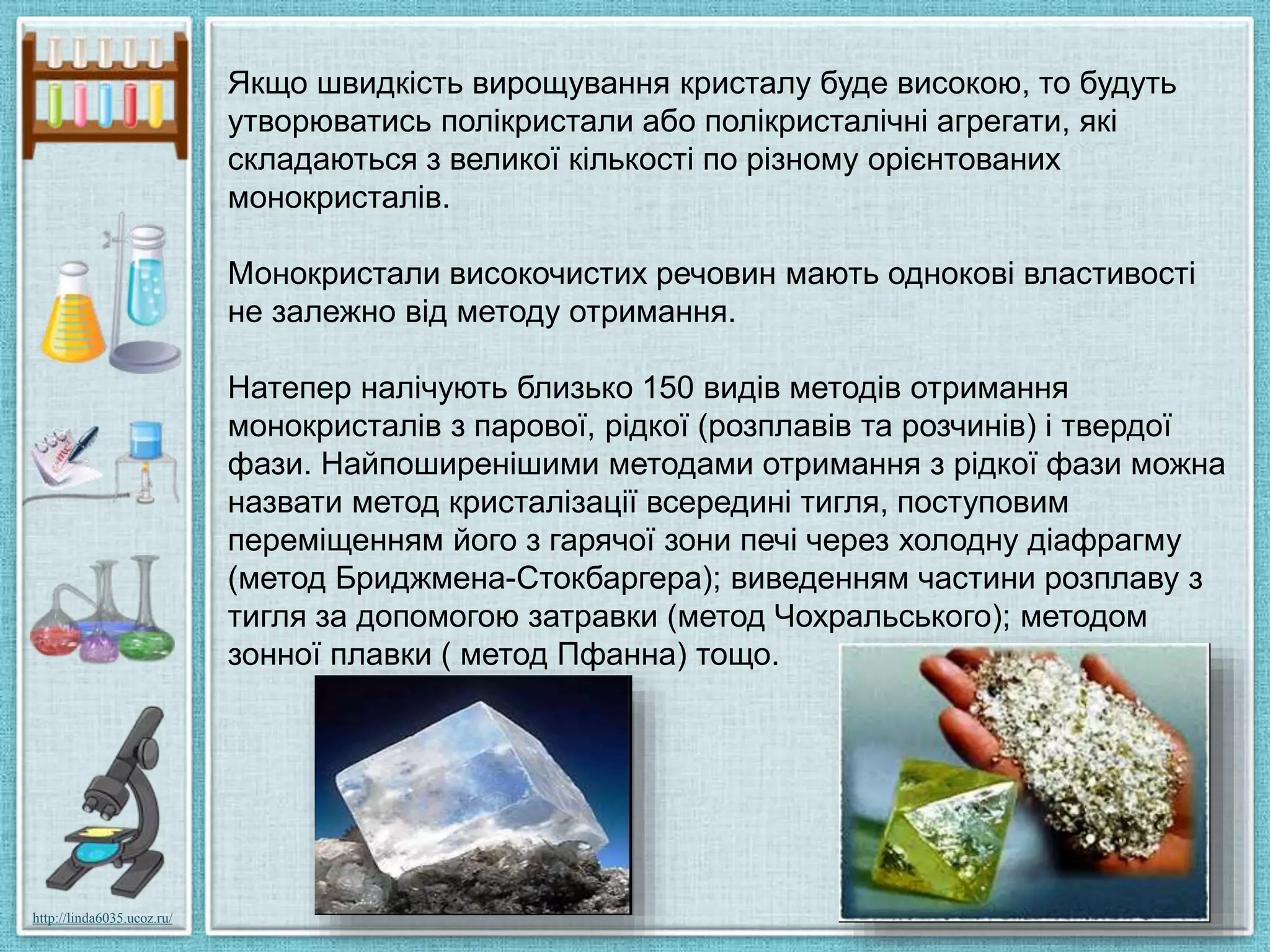 Crystals in engineering | PPT | Free Download