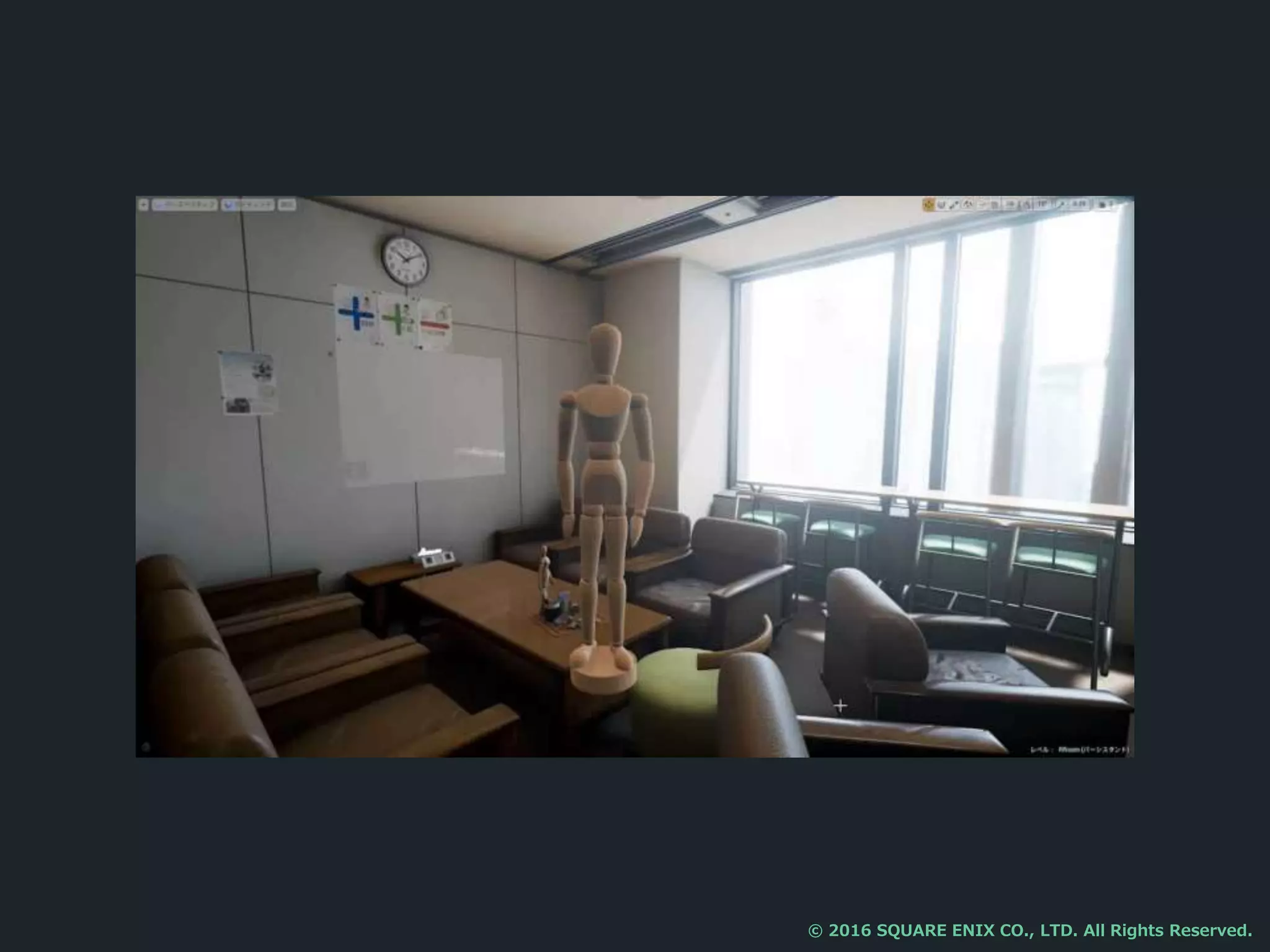 © 2016 SQUARE ENIX CO., LTD. All Rights Reserved.
 