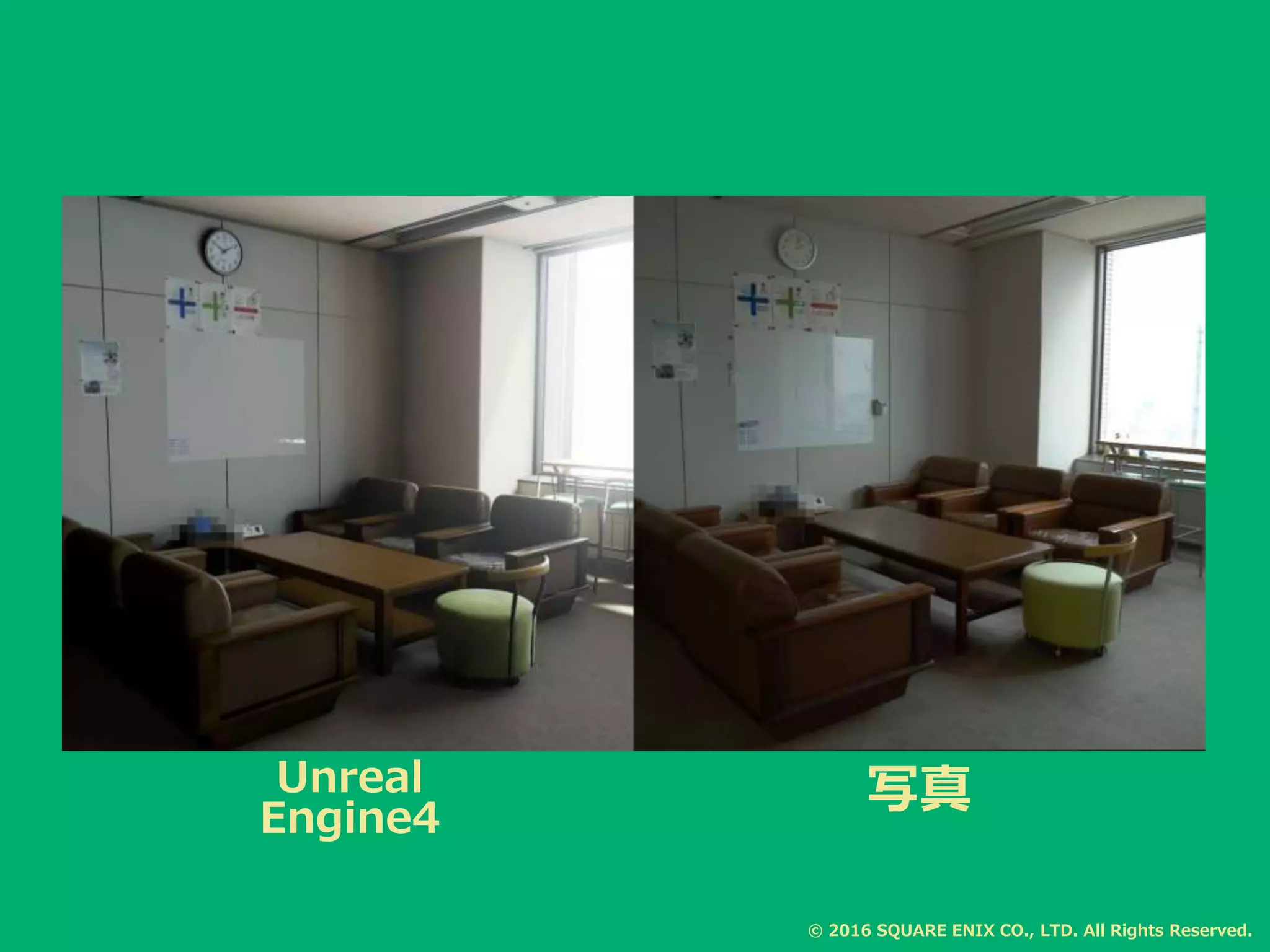 写真
© 2016 SQUARE ENIX CO., LTD. All Rights Reserved.
Unreal
Engine4
 