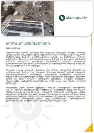 30
სილქ ჰოსფითალითი
მზის პანელები
„რედისონ ბლუ ივერიამ“ დაასრულა მზის პანელების ინოვაციური პროექტი, რომელიც
ადასტურებს მის ერთგულებას მდგრადი სტუმარმასპინძლობის პრაქტიკისადმი. სასტუმრომ
მნიშვნელოვნად შეამცირა ელექტროენერგიის ხარჯები და ნახშირბადის ემისიები
თანამედროვე მზის პანელების განთავსებით თავის შენობაზე. ეს ძალისხმევა გამოხატავს
კომპანიის ერთგულებას ეკოლოგიური მიდგომისადმი, ეხმაურება ეკოლოგიური
ცნობიერების მქონე ვიზიტორთა ღირებულებებს და აძლიერებს მისი, როგორც პროგრესზე
ორიენტირებული კომპანიის პოზიციებს.
პროექტმა მოიცვა დეტალური დაგეგმვა, მათ შორის, ტერიტორიის შეფასება და
ტექნოლოგიების შერჩევა, რის შედეგადაც მოხერხდა სისტემის შერწყმა სასტუმროს
ინფრასტრუქტურასთან. გამჭვირვალე კომუნიკაციის ფარგლებში, ინფორმაცია
მიეწოდებოდათ დაინტერესებულ მხარეებს, ხოლო საფუძვლიანი ტრენინგების მეშვეობით
პერსონალმა შეძლო სისტემის ოპტიმალური გამოყენება. სათანადო ფინანსურმა
ინვესტიციებმა, ადამიანურმა რესურსებმა და ტექნოლოგიამ ხელი შეუწყო პროექტის
წარმატებას.
ინიციატივის უფრო ფართო ზეგავლენა მოიცავს საზოგადოების ჩართულობას,
საგანმანათლებლო შესაძლებლობების შექმნას და წარმატებული მაგალითის მიცემას
ინდუსტრიისთვის. ეს არა მხოლოდ სასტუმროს რეპუტაციას აუმჯობესებს, არამედ
დადებითად მოქმედებს მის ვიზიტორებზე, პერსონალსა და ფართო საზოგადოებაზეც.
ფინანსურად, პროექტის მიზანია ხარჯების დაზოგვა, ინვესტიციაზე მაღალი უკუგება და
კონკურენტული უპირატესობის შექმნა, ასევე, კორპორაციული პასუხისმგებლობის
დემონსტრირება და სასტუმროს მომზადება მდგრადი მომავლისათვის.
სილქ ჰოსფითალითი
მზის პანელები
„რედისონ ბლუ ივერიამ“ დაასრულა მზის პანელების ინოვაციური პროექტი, რომელიც
„რედისონ ბლუ ივერიამ“ დაასრულა მზის პანელების ინოვაციური პროექტი, რომელიც
 