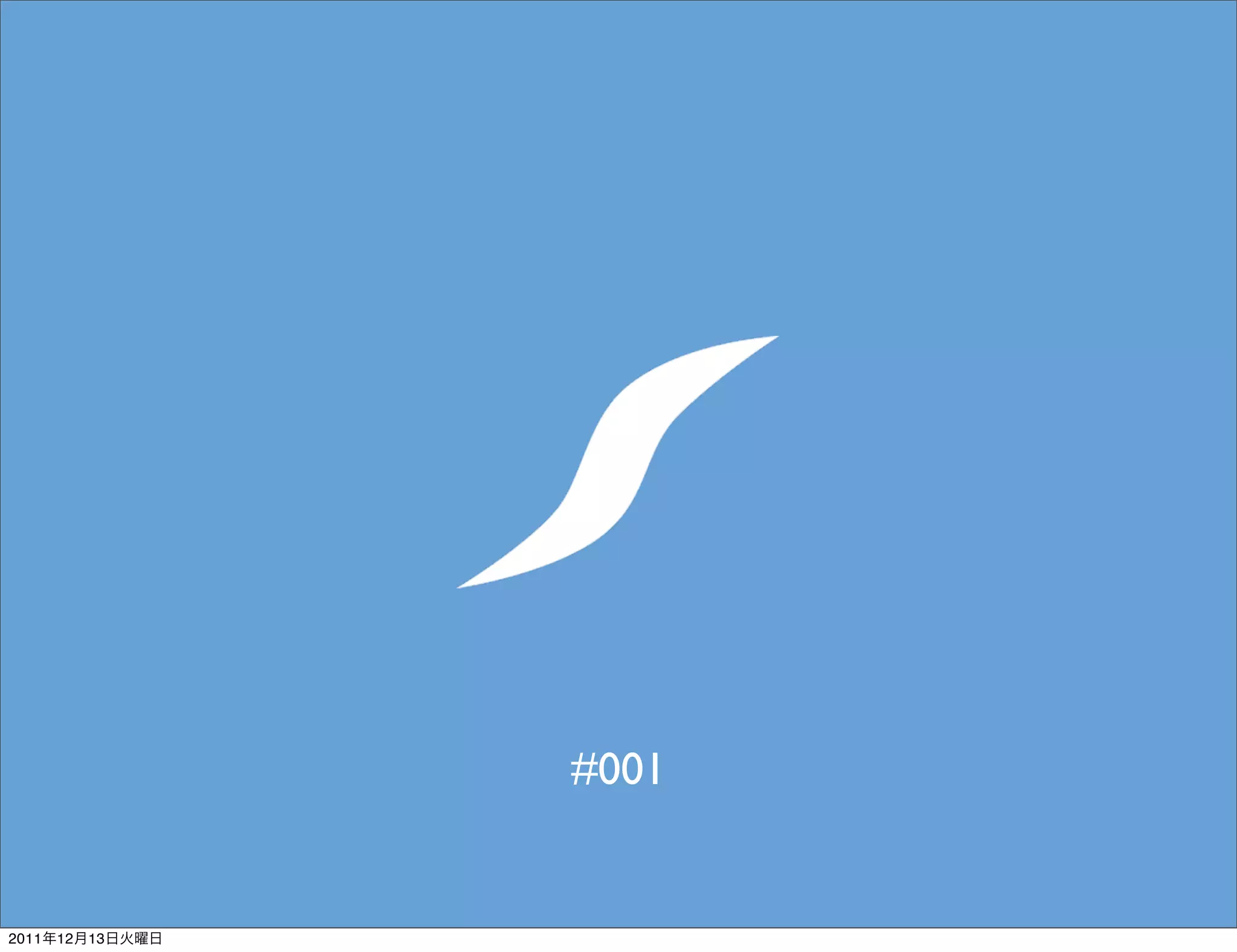 #001


2011   12   13
 
