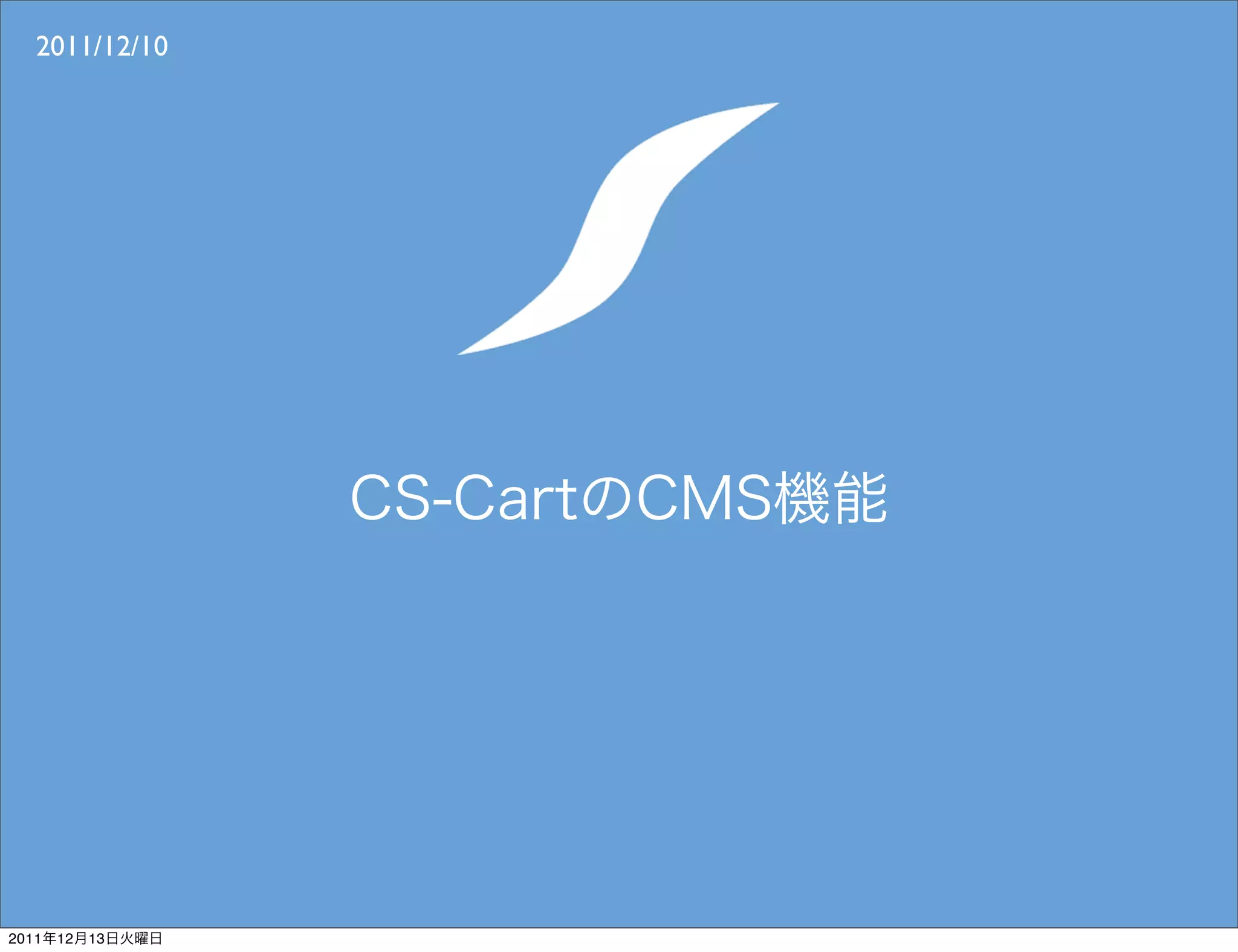 2011/12/10




2011   12   13
 