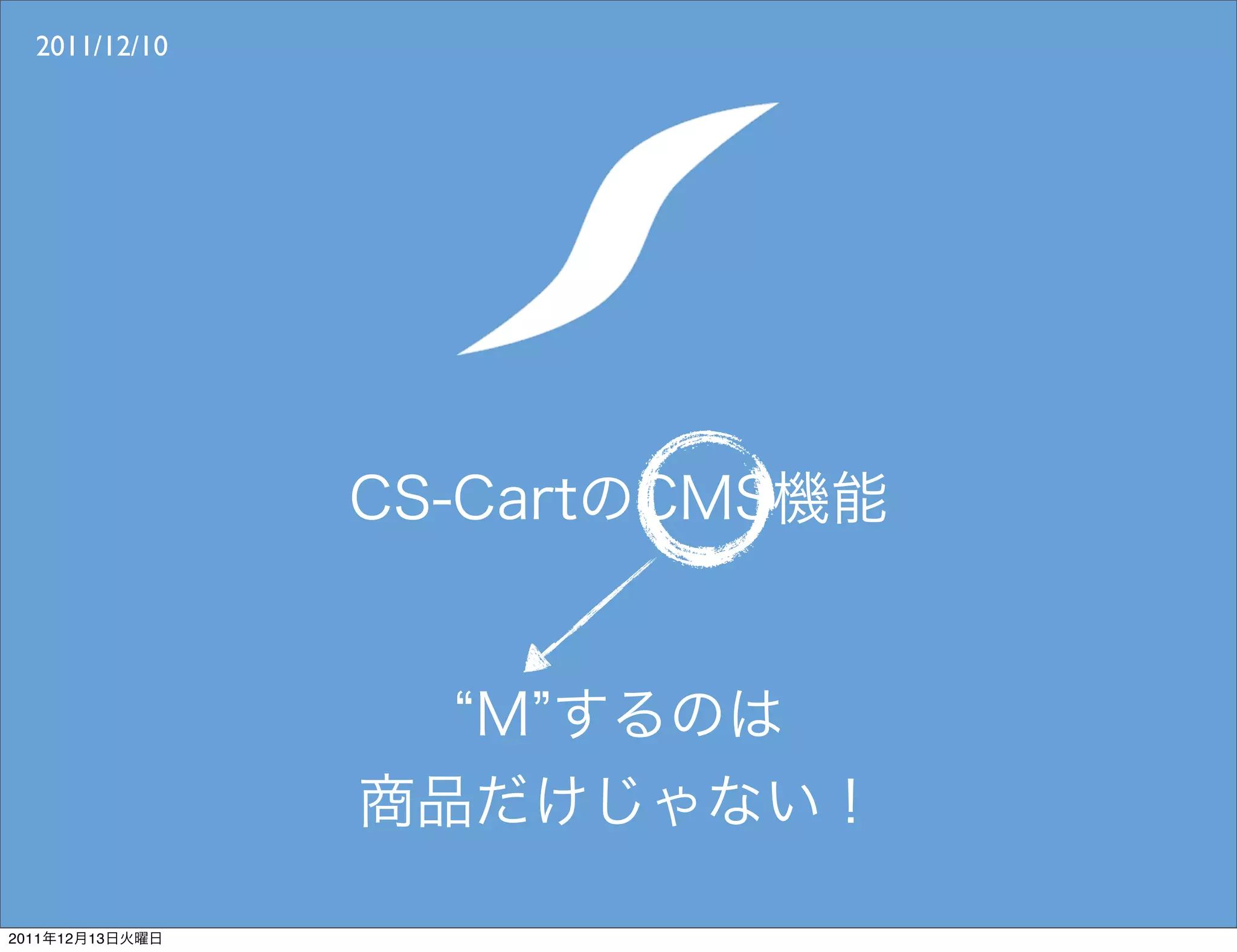 2011/12/10




2011   12   13
 