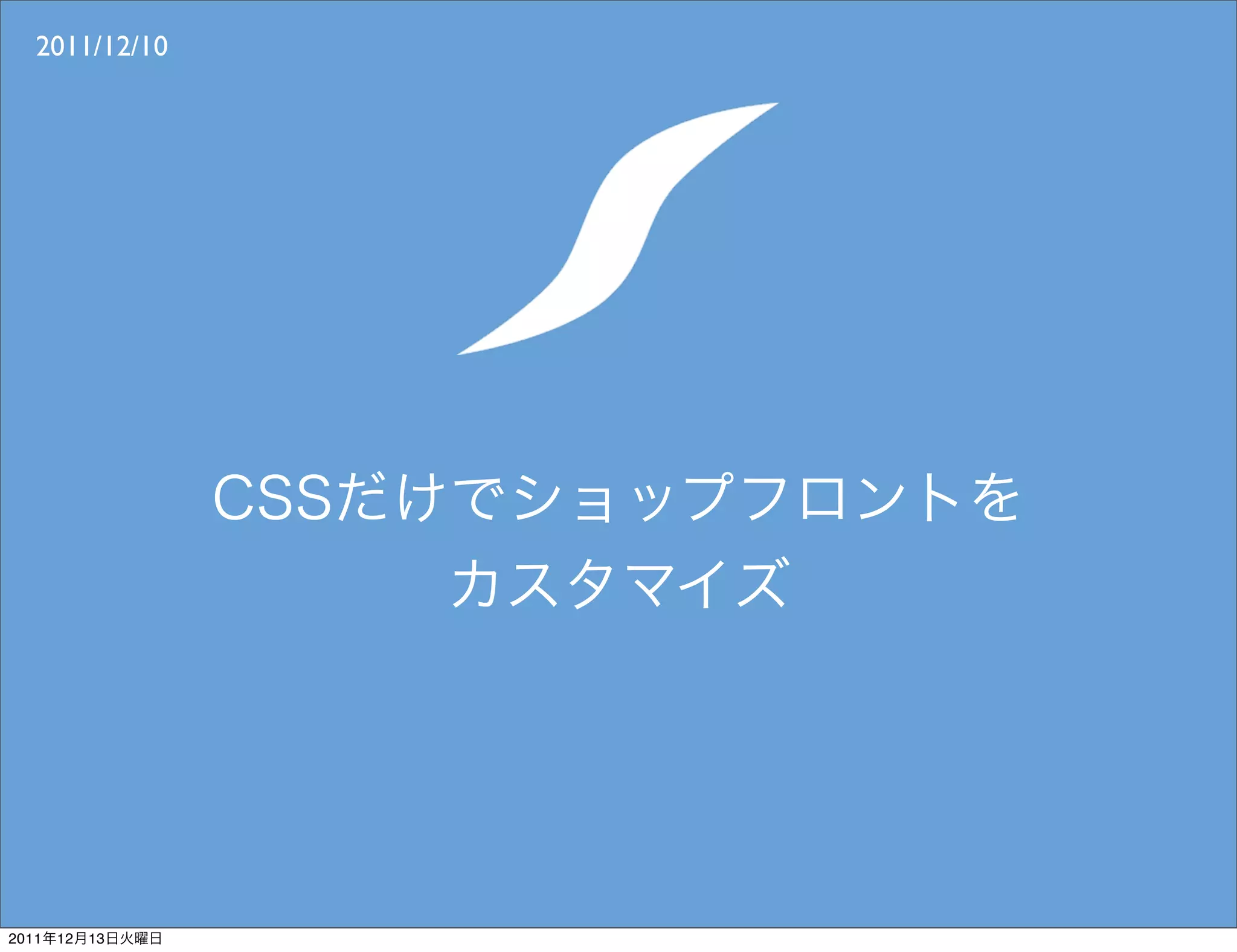 2011/12/10




2011   12   13
 