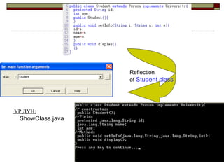 Reflection  of  Student class ҮР ДҮН: ShowClass.java 