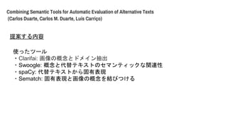 Combining Semantic Tools for Automatic Evaluation of Alternative Texts
(Carlos Duarte, Carlos M. Duarte, Lus Carri?o)
᰸
ʹäĩ`
?Clarifai: θȥɥᥤ
?Swoogle: ȴƥȤΥޥƥåvB
?spaCy: ƥȤбF
?Sematch: бFȻθYӤĤ
 