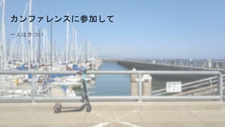 ե󥹤˲μӤ
һˤϤĤ
 