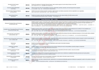 Cloud Control Matrix CSA 云控制矩阵 v4 中英文版对照 | PDF