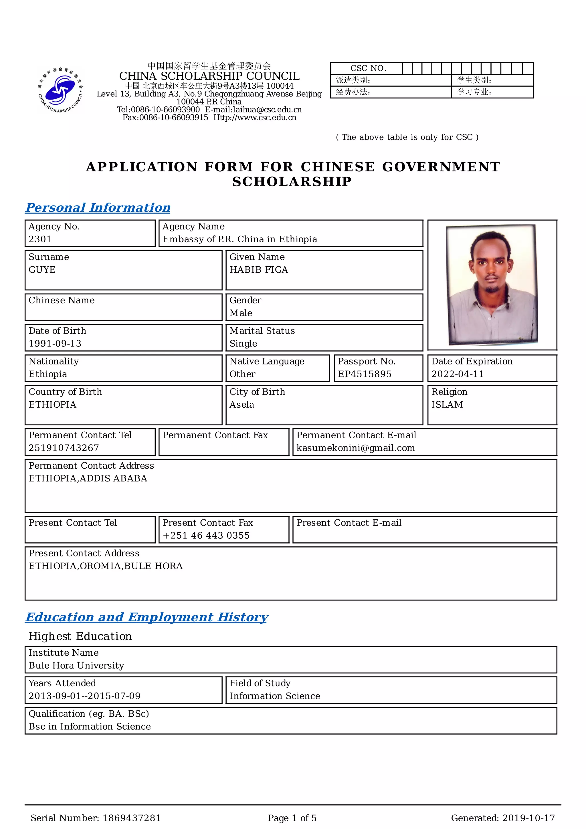 Csc application pdf