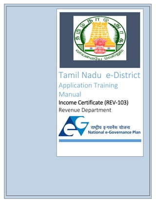 Tamil Nadu e-District
Application Training
Manual
Income Certificate (REV-103)
Revenue Department
 