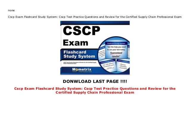 CSCP無料問題