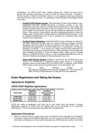 CSCP受験対策書