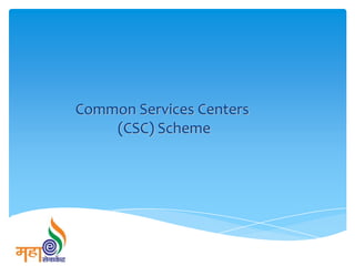Common Services Centers
    (CSC) Scheme
 