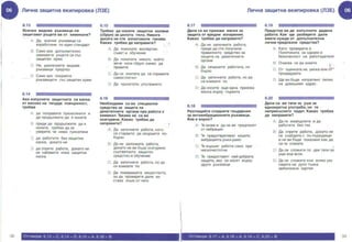 Cscs на български