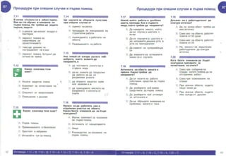 Cscs на български