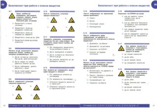 Cscs на български