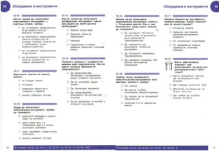 Cscs на български