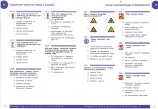Cscs на български