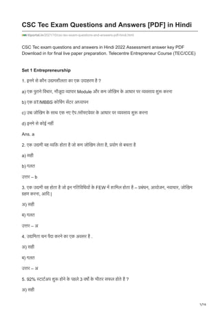 CSC Tec Exam Questions and Answers PDF in Hindi | PDF