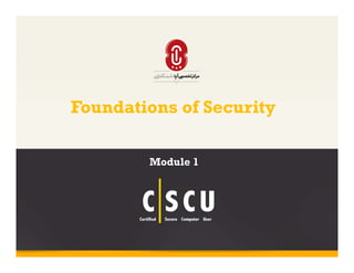 Copyright © by EC-Council
All Rights Reserved. Reproduction is Strictly Prohibited.
1
Foundations of Security
Module 1
 
