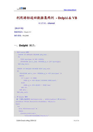 Csdn Emag(Oracle)第二期 | PDF