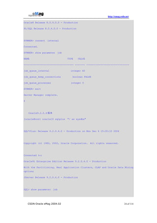 Csdn Emag(Oracle)第二期 | PDF