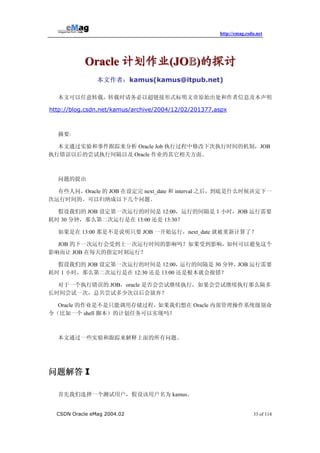Csdn Emag(Oracle)第二期 | PDF