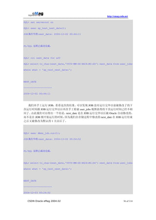 Csdn Emag(Oracle)第二期 | PDF
