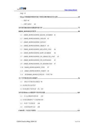 Csdn Emag(Oracle)第二期 | PDF
