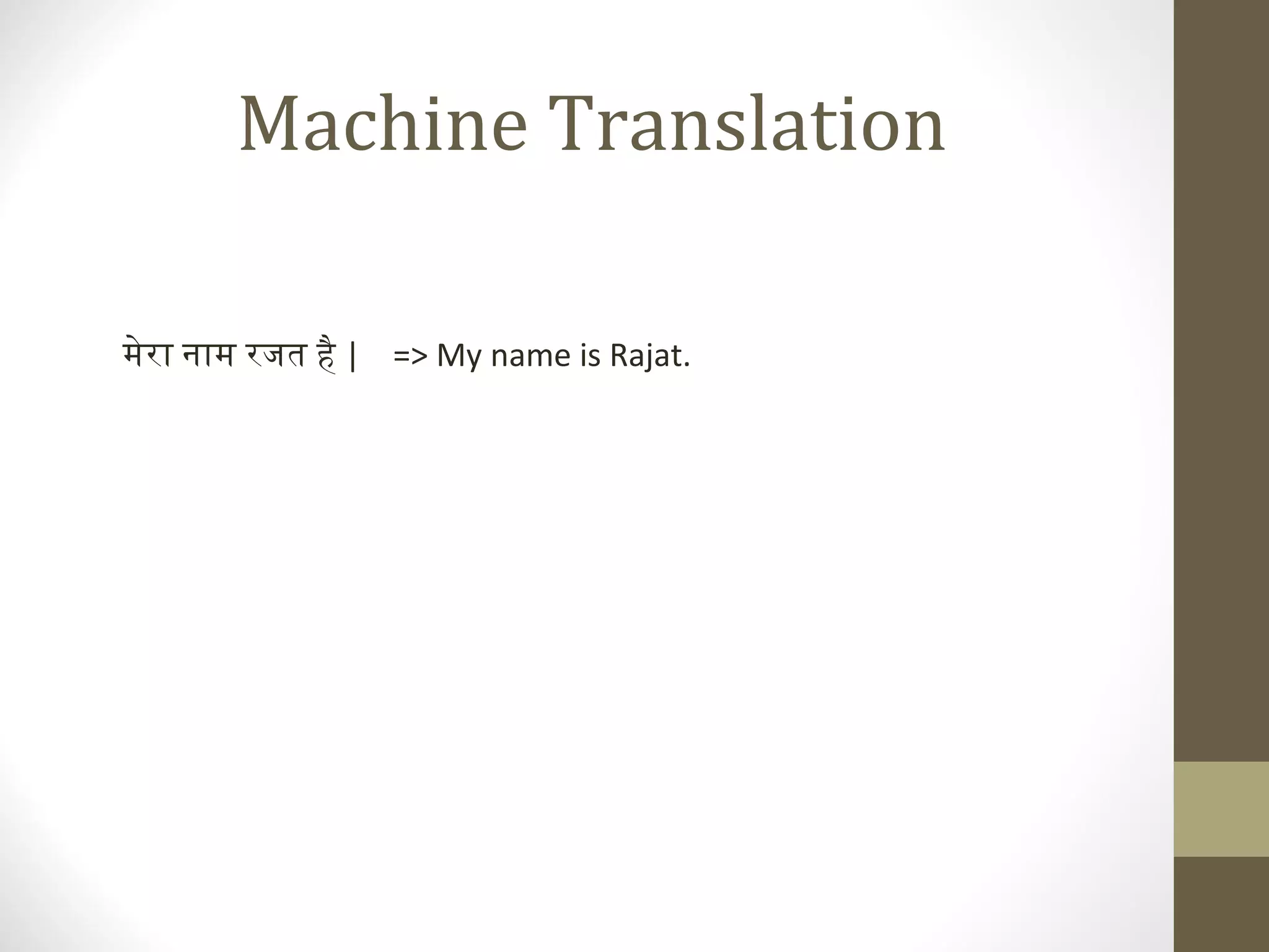 Machine Translation

मेरा नाम रजत है | => My name is Rajat.
 
