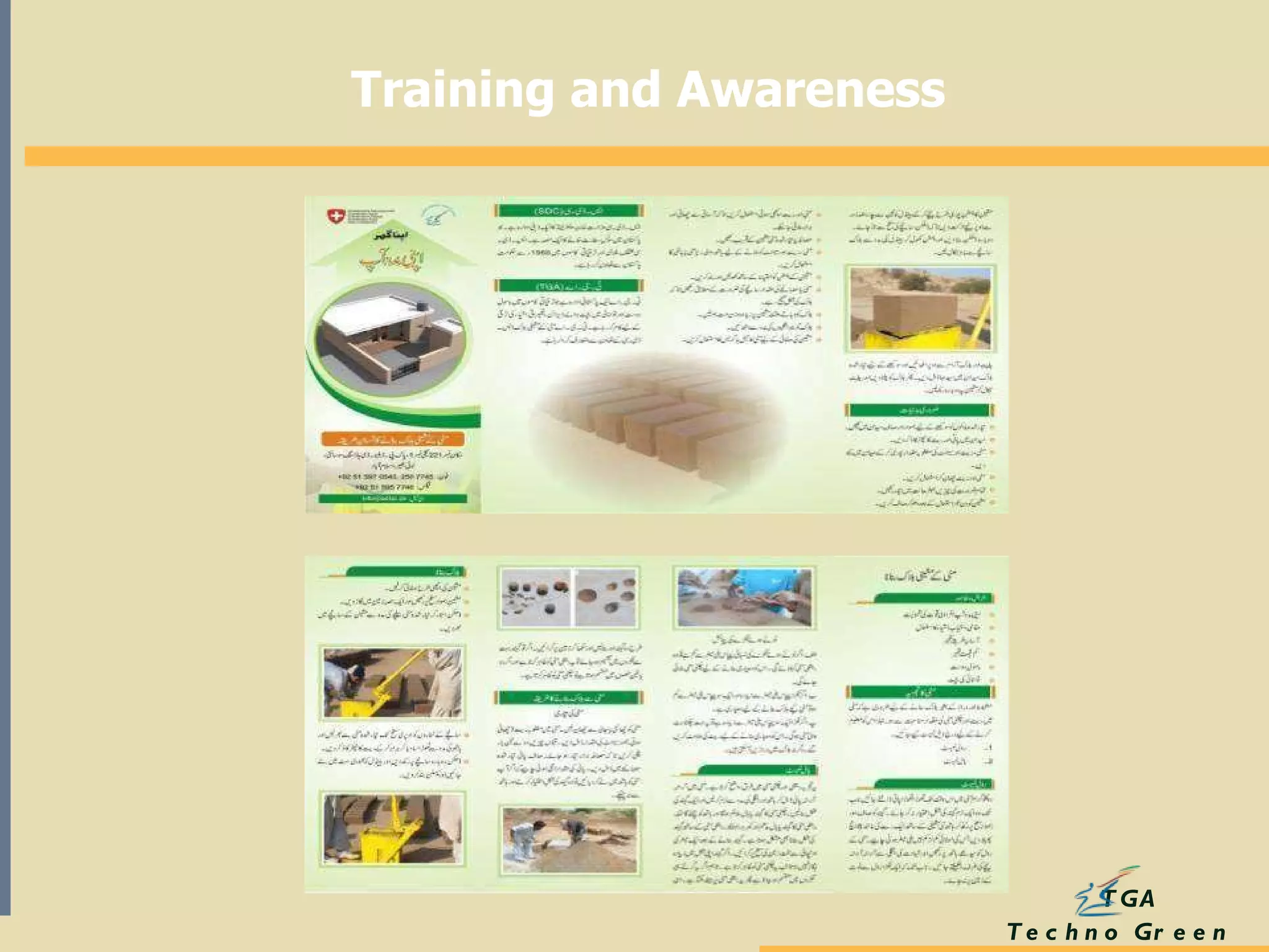 Training and Awareness 