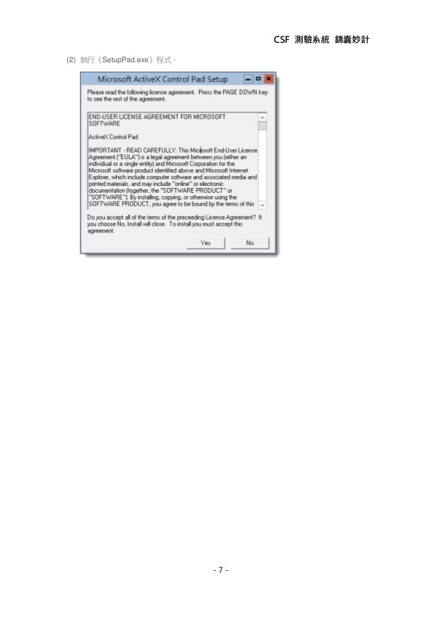 D-CSF-SC-23 Zertifikatsfragen