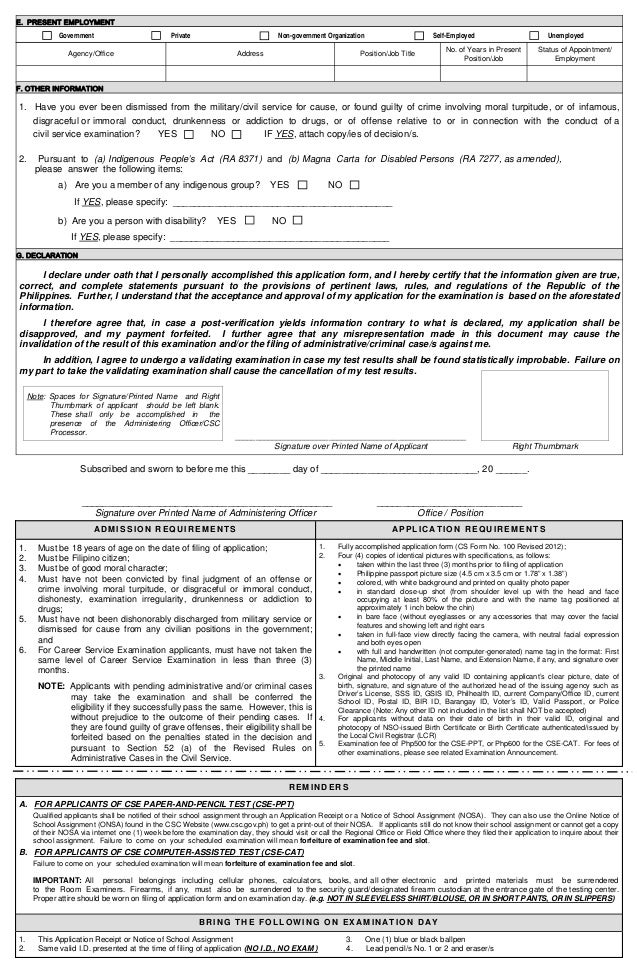 Important essays for civil service exam