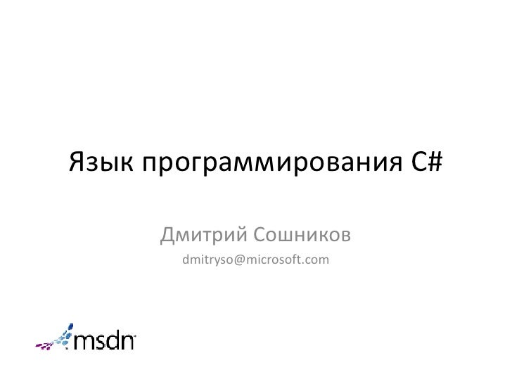 Онлайн Онлайн