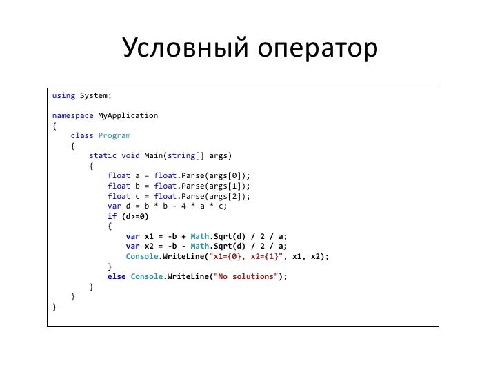 C генератор слов