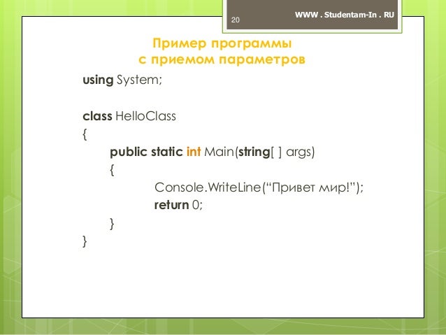 Практикум