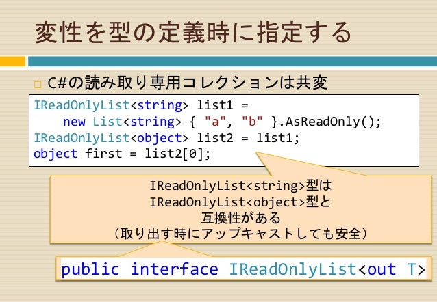 アップキャストとスーパータイプ サブタイプ Qiita