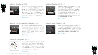 Copyright© 2016, JAZUG All Rights Reserved.
21
 