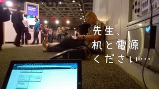 Copyright© 2016, JAZUG All Rights Reserved.
8
 