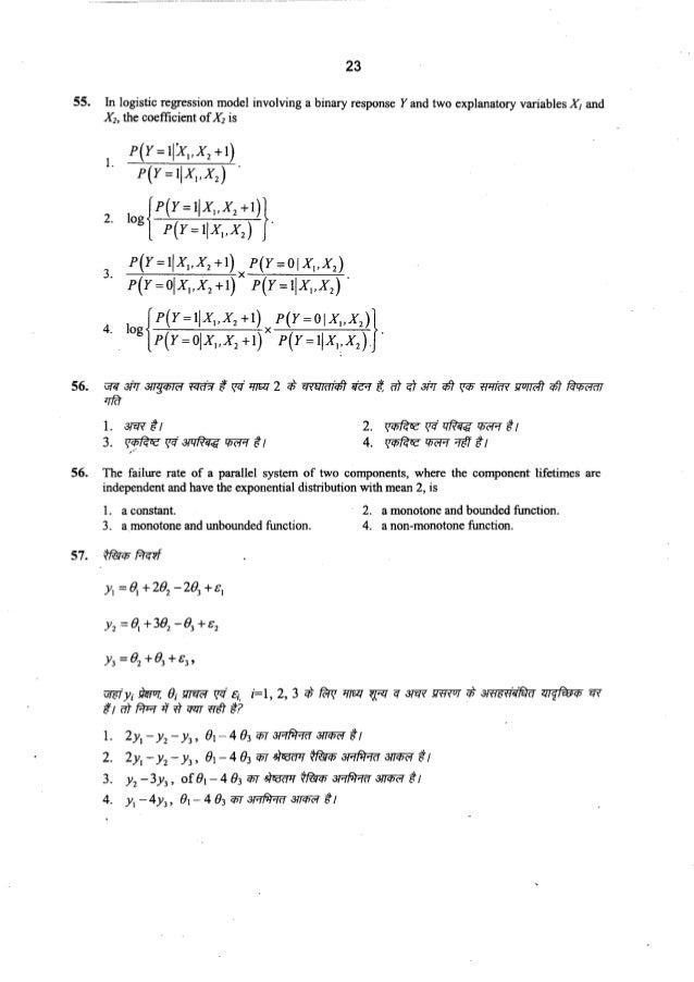describe yourself essay example sample administrative assistant