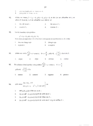 31
). rA')-*O')aod):(.~)-+ ru.r-.-«.
•1, y,(x).,l-'t(.Y)-+ ·tiJ as."-> ..u.;,
9Z. 0/t<il>v ""' .,...,. y" + i.y =0; )'(0) = o. y(l) = 0... /1;11 ~"' '-"" ~ ""' " ..
Jlfktm t. ~,_} (0. I ) >Y r;.r. Jil;l~ "''"' ffrnf 8. vii
I.
).
2.
4.
92. l·or the bol.lnd:rry value proble-m
93.
!N.
Y' + l.y • 0; y(O) • O. y(l) • O.
l~ cxisb an cigen~tue Aft>r •"uch tho:rc C'JOrtC!;ponds on Cttcnf'hnction 111 (0, 1) thllt
I . OOc:; 1101ch3tt.ge JtgJ1.
3. is po$AIJ't.
I.
""1"' 2. ~
2. cl:mg<:s sjgn.
4. n negative.
3. ii.IIWA11i 4.
t/
2
>''ThC'solution o(lhe boun<bsy vaNe problem --;-+ y-a:cosecr, "O<x<-
dx· 2
y(O)=O. y(; )=Ois
I. convex 2. conc:we 3. neg:ui'e 4.
I. Wtft x &(!(. YER It Rr1i "• tWIt I
2. ((X, y) Elit' : (X, y) ~ (0, 0)) '1' '-"" """" ~ f. I
3. {(x. y) eR': (x, y) • (0.0)1""1"" ~ r<r t 1
!R(i"qi}l
posiLive
4, {(x, y) el<': (x, y) • (0, 0))'" 'Ill'.,....,ffl 6. W"J 1rR Jl'dm; t I
 