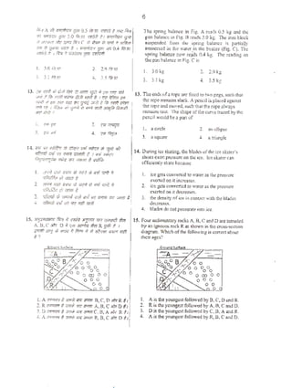 I~'IJ A <A ;stfi.fr;:r;r lff!i 0.5 fi'!;.:;T. q:ufi ~ ifi!i! ,9;?,·
~ . -o ~· .•• .W I ~ fJN! ), W•:;if, ~/1 • f W{P.,'4'f1 ~
,}«"<!'~"'' ~ uvz rir:: (' :t ~ ~ t:tFft >i ~f?.tf'l
:.v..r. ft"iW w·~? t .•<F.TlPf.wr ~ ,j,~ 0.4 fit.rn.
;:r,m; t. 1 .~ '11 rtflter? ffi1l <:7ifi:1f!
I. ;~.o ,,)en 2. 2.9 .L?t;m
3. 3.i .;m.lil 4. ~.$ ~1)'!
u. fZ'i,~ i1i ;:).!}' t¥ ~~ qt.' :; r,t; :m: '*~
..,fi~ £! f.t; 'mf: rr.nril ;ft:8 7'i"ft t I F' ~ ~~i
r-Hl} ti ~~· mr. wer ~ g:;ri wr?f: f. fiJi mit t*m
;r:tt ~ , ¢;-'<m ....t yuri ~ m arm~~ f).~ •
;)1(1 ~} ~
L 'ttl>' ~·:1 2. IFl/ d~'Jrf
J.. if:R ,..-Jf 4. r.;tlllfl~
I . erri! ;.;.r& ;:<)1<1 ;6 q=l t a!if :::r-ft *~ff, f.1 ;,;m; F
2. ffTi"i c;$ t:~r.s tt~ ~ E «of qr-;) if
'i~r;f;r itl vmrr t
3. ;.rrt.r<t·;i rrr:.:wf ;nN ut;! <GT fFWi m: Jltai {:
4. <Jii'mlt' t(f{;' ~ 1j<: ;r(f rm~
15. ;;,'J~~ ftrn i{ t:r,ki JtJ'i1'7 fff( rt't?<!'tl trn
A. B. C •il7 D q <;w J!Rll m.R !J1fl t 1
:t•h.'/} :.U(J ti; ?f.!ffl if fi!rr.:! if W(fit="(ffl 1/KR mft
t•
I.A m;r;rr(Y( i! IJ'~'W up; ;;;rm. 8, C. 0 J1kR :f1
2. R ~ ~ tp.;"J,- ~ ;r.;m A,B, C .J<~Df1
3. n>W1fi11i t 3m~ elY, !tr'f(tc, s.A 3)''?' R ~·~
~.A it"'~· f. :;rn;/;W.: iSf(t,o; R, 13. C #iY D tJf
6
The spring balance in Fig. A n.•<tds O.S kg and the
J>an balance in fig. Breads 3.0 kg, ll1~ iron bl()l:'k
suspended fmm tin:; spriJ1g, bakm::c is pani:tl~y
irnmcrscd in th:: water_in lht:: be.-.ker (Fig. C). The-
spring b:tbnce now re~s 0.4 kg. 'fhc rca.ding on
che- pan balance in Fig. Cis
I. 3.0kj; 2. 2.9 kg
3. 3.1 kg 4. 3.5 kg
J3. TI1e ends ofa r(l~ are fixed to two pegs. such d3t
the rope r~mains .$lack A pettcil is plact'd ag:Ainst
the rope ald mo·~d. such th:Hthe rope always
remains taut. 'fhe sha.pe ofthe curve traced by th<;
p::m:il would be a parl of
L a cir~l¢ 2. ~~~ ~Uipw
J.. 3 square •• a triangle
14. During ice skating. the blades of1hc ice skater's
shoes exert pressure on the icc. Ice sk<lt:.-r can
efficicnlt}' skill¢ because
l. icege(.S <:on~·encd lo ~i~c as ihe pressure
exerted 011 il increase.~.
2. ice g<:ts convcr.ccl to water as the pr~S!:>utC
CXC11Cd Oil it d~crt'<ISCS.
) , lhe density of ice ill cont.'lCI with the bhdcs
decreases.
4. blades do tlO! ptlltlrate into icc.
15. Four s~'dim~ntruy rocks A. B,C and Darc intmded
by :t.Jl i.greoos ruck Ras shov.·n in the cross·scction
diagrum. Whichof the foiiO'ing is corroc:t aboul
!heir ages'!
l. A is the youn~est followed by D. C, 0 and R.
2. R is the )'Oltngest followed by A, 8,C and 0 .
3. D is the youngest followed by C, D. A and R.
4. A is the youngcs1 followed by R, B. C and 0 .
 