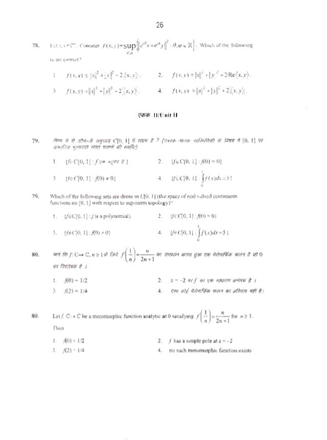 Csir net December 2012 mathematical science with with answer key