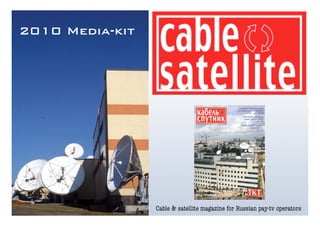 2010 Media-kit




                 Cable & satellite magazine for Russian pay-tv operators
 