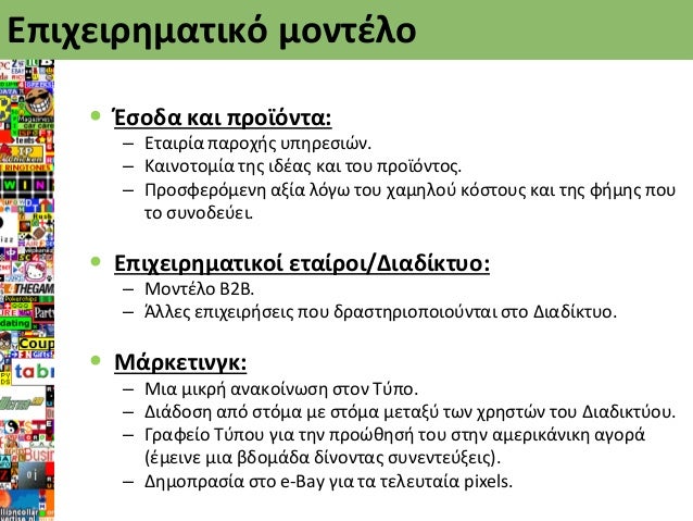 Πότε η Τζίντζερ και ο Ντάρεν αρχίζουν να βγαίνουν