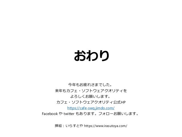 Csqw59 私のプレゼン自慢 パワポカラオケ大会 Csqw59 私のプレゼン自慢 パワポカラオケ大会