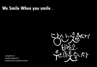 We Smile When you smile .
