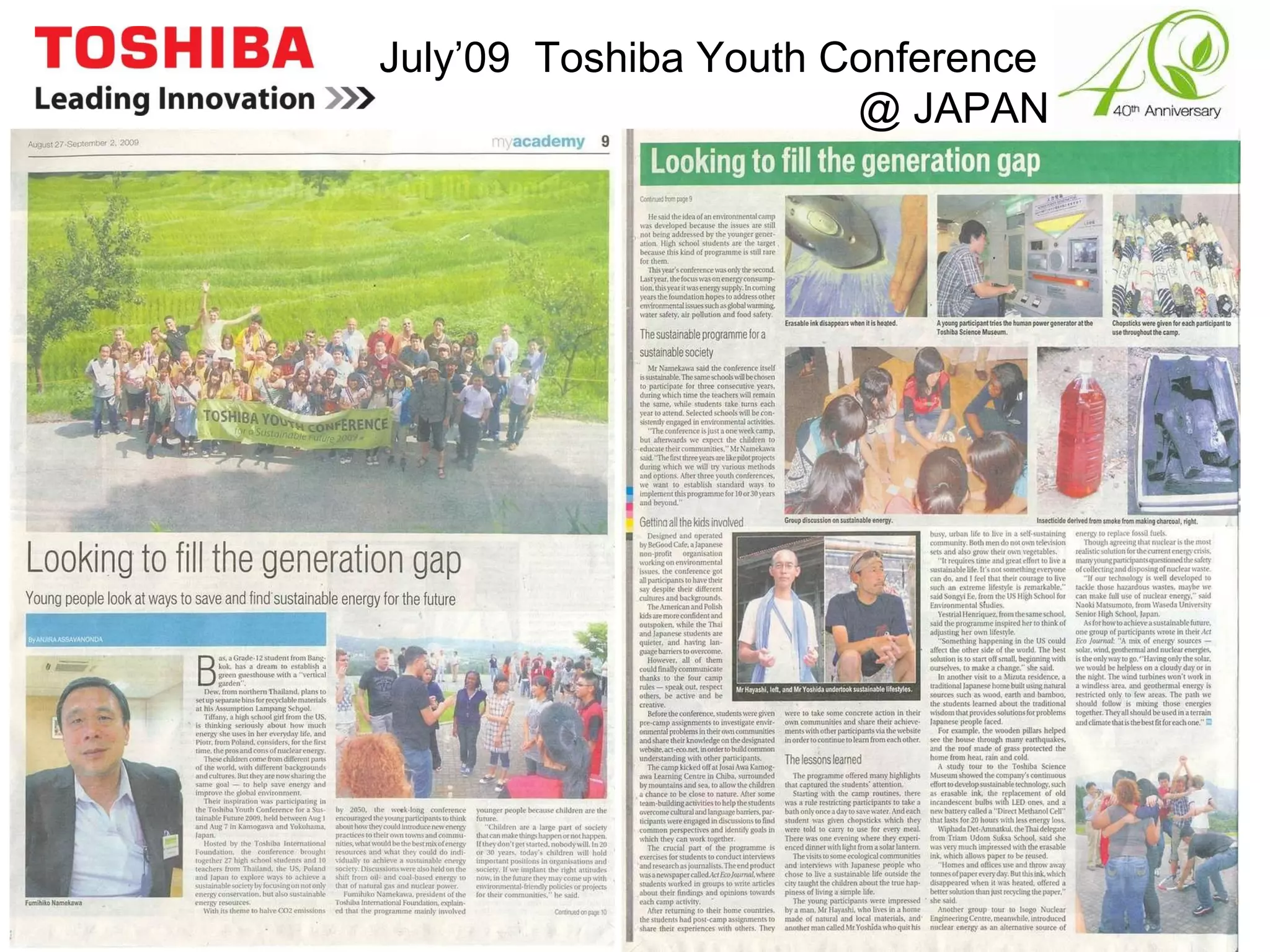 July’09  Toshiba Youth Conference  @ JAPAN 